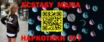 эйфоретик Абинск