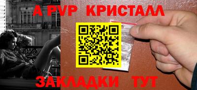 амфетамин Бузулук
