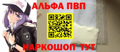 наркотики Будённовск