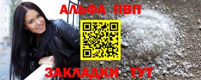 амфетамин Бузулук