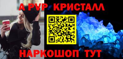 мефедрон Будённовск