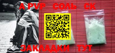 гашиш Бузулук