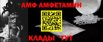 мефедрон Будённовск