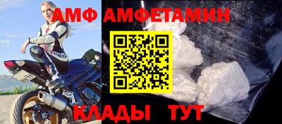 МДМА Волгодонск