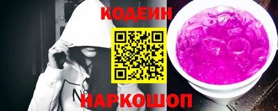 наркотики Бугуруслан