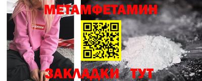 амфетамин Бузулук