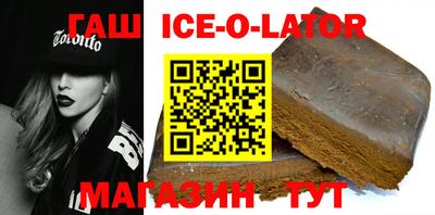 мефедрон Будённовск
