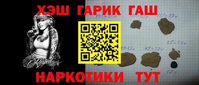 наркотики Будённовск