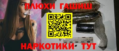 наркотики Бугуруслан