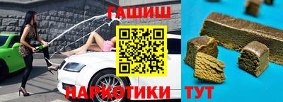 наркотики Бугуруслан