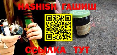 наркотики Бугуруслан