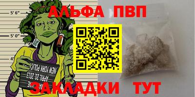 гашиш Бугуруслан