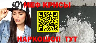 наркотики Будённовск