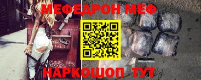 наркотики Будённовск