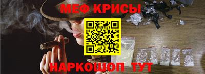 мефедрон Будённовск