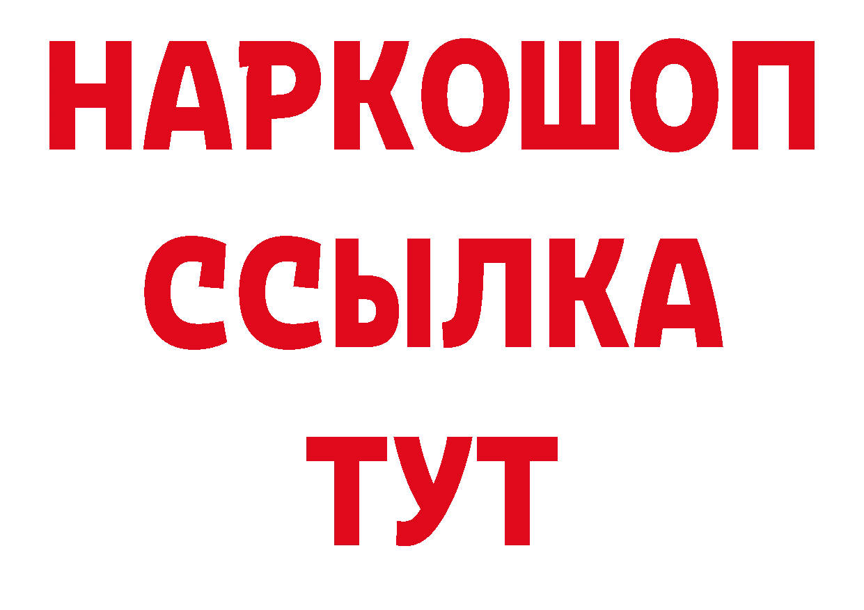 Печенье с ТГК конопля как зайти нарко площадка мега Красный Сулин