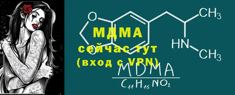 MEGA как зайти  Красный Сулин  MDMA кристаллы  продажа наркотиков 