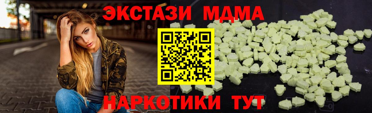 MDMA  Красный Сулин  MDMA молли  МДМА молли 