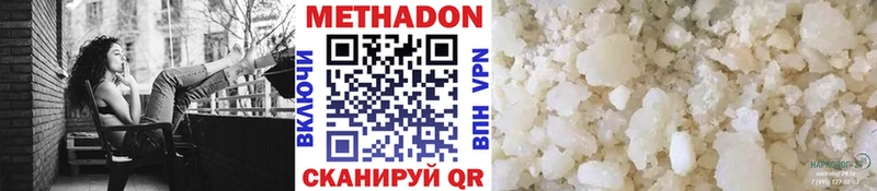 МЕТАДОН мёд Красный Сулин