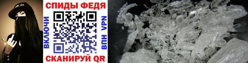 Первитин Methamphetamine  Красный Сулин 