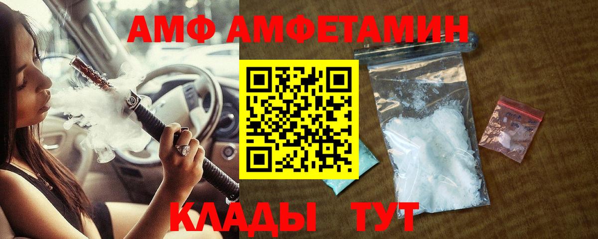 Метамфетамин мет Красный Сулин