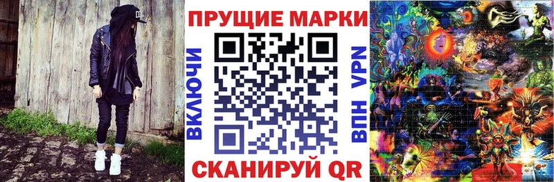 Марки N-bome 1,5мг  Красный Сулин 