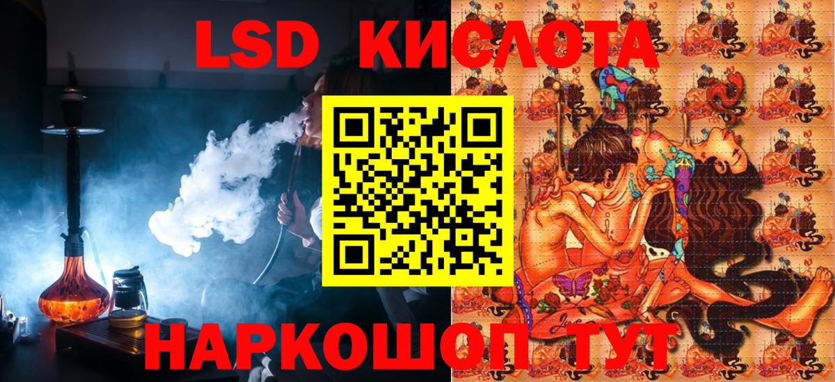 Марки 25I-NBOMe 1500мкг Красный Сулин
