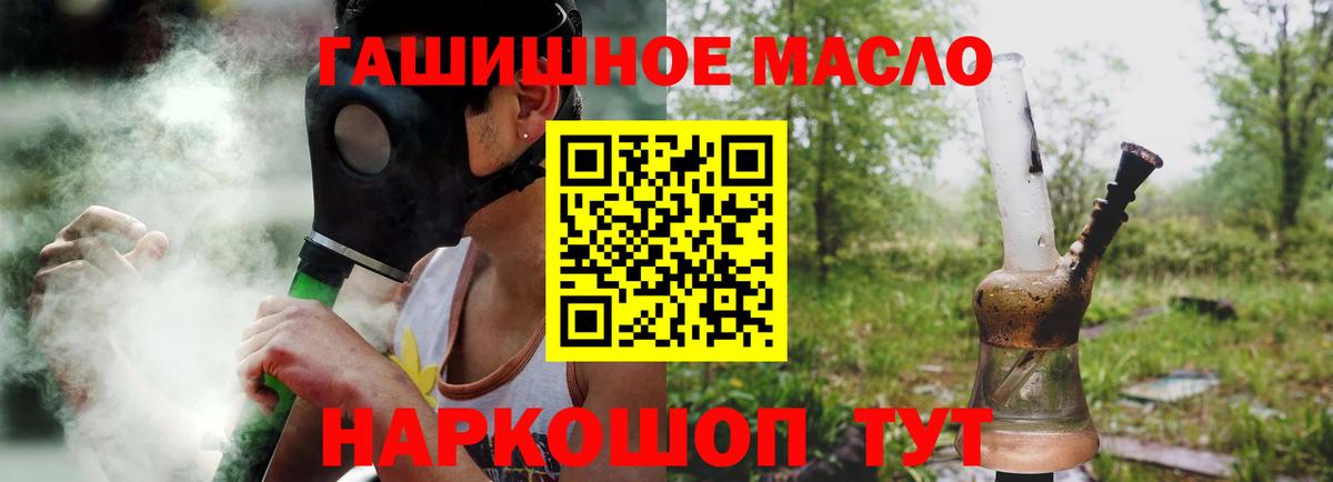 ТГК вейп с тгк Красный Сулин