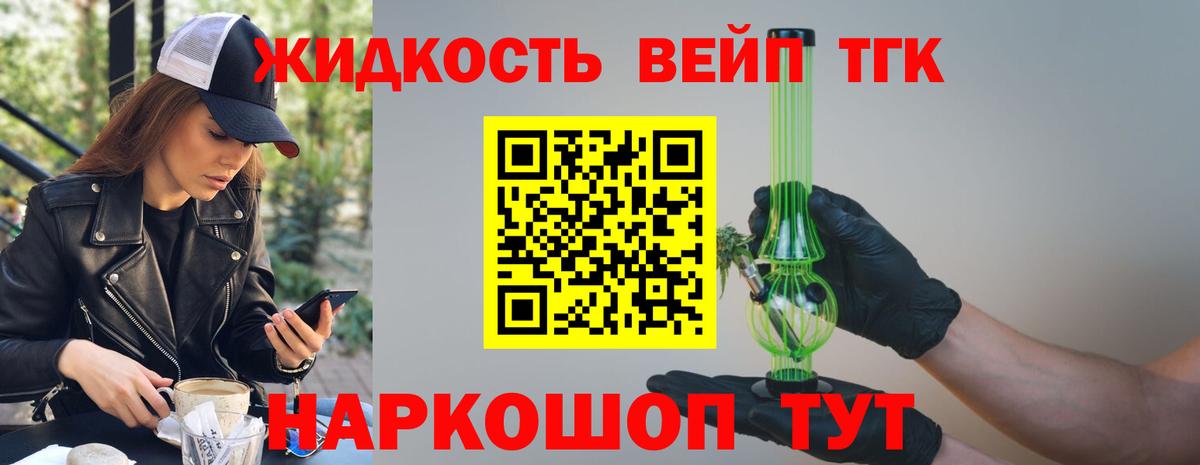 хочу   Красный Сулин  ТГК гашишное масло 