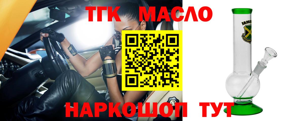 Гашиш  Бошки Шишки  ГАШ  МДМА  Красный Сулин  Меф МЯУ МЯУ   Как найти закладки?  Вход с VPN 