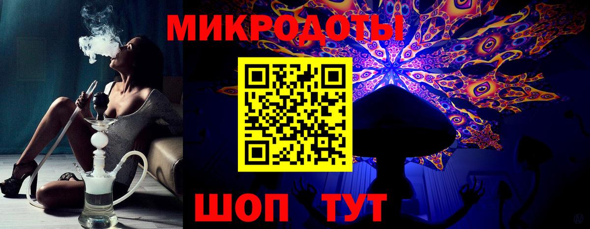 Красный Сулин  Галлюциногенные грибы мухоморы  Вход с VPN 