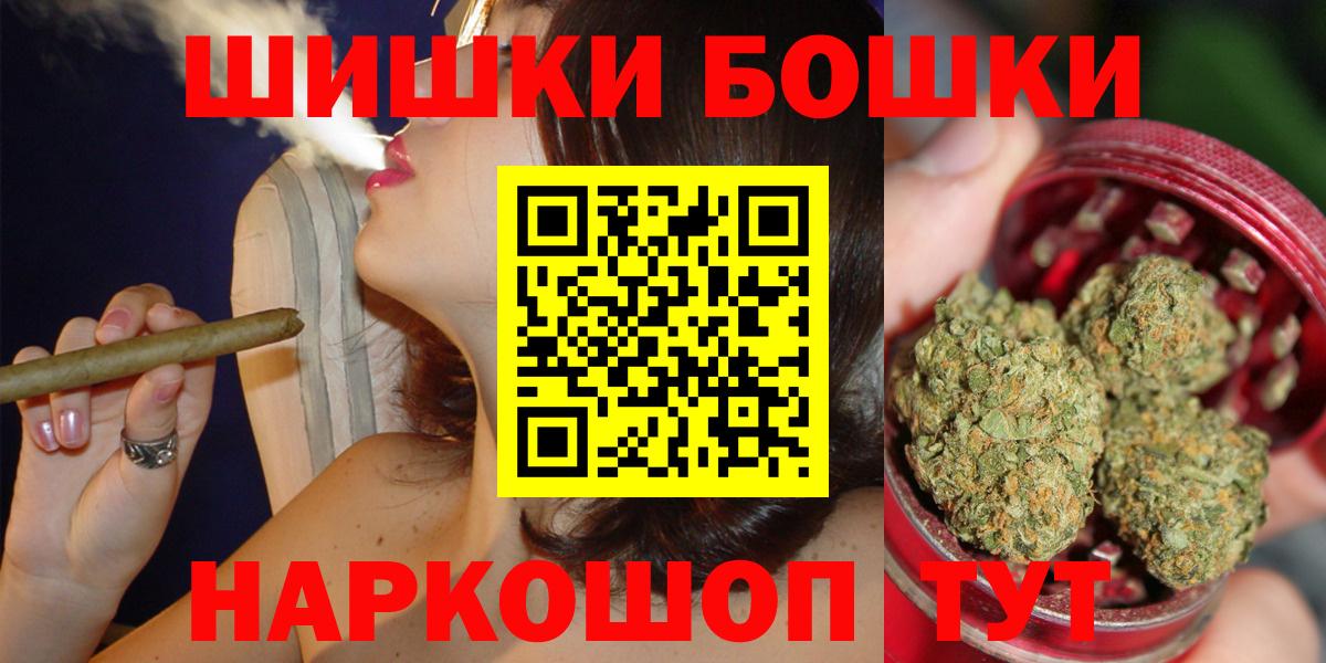 Каннабис AK-47  Бошки марихуана OG Kush  Бошки Шишки семена  Канабис VHQ  Красный Сулин 