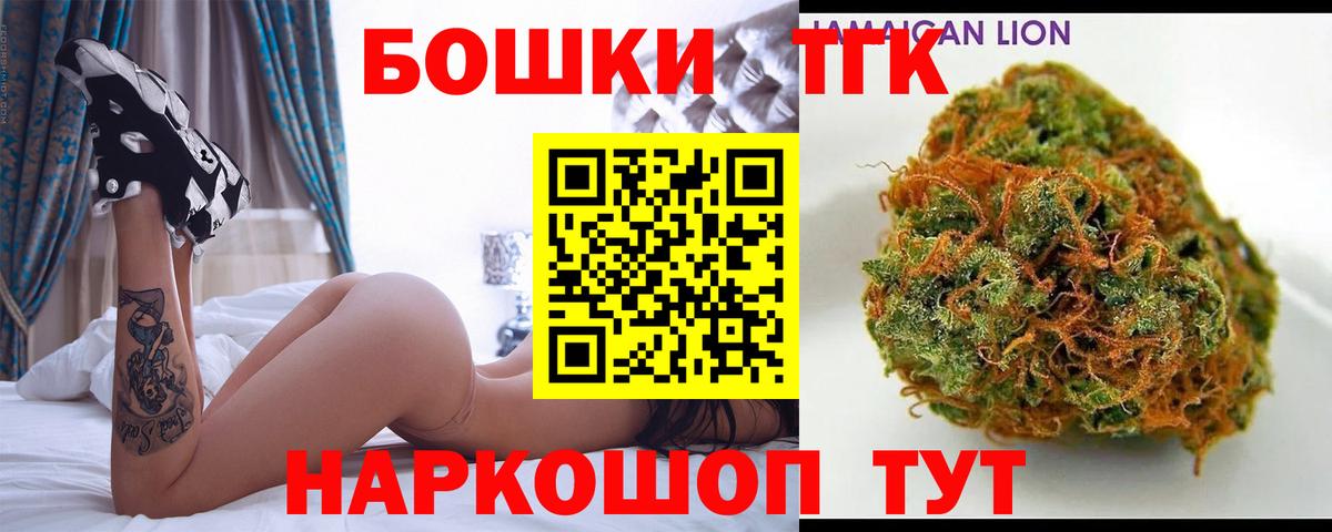 Бошки Шишки индика Красный Сулин