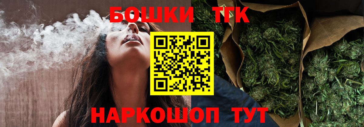 Шишки марихуана White Widow  Вход с VPN  Красный Сулин  Шишки марихуана семена  Бошки марихуана VHQ 